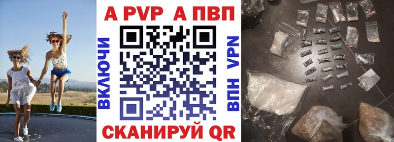 Как найти закладки Козловка Марихуана  A-PVP  Меф мяу мяу 