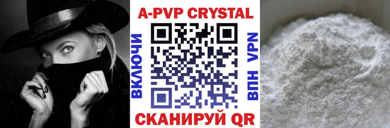 Alfa_PVP кристаллы  mega вход  Козловка 