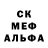 АМФЕТАМИН 98% Orbita