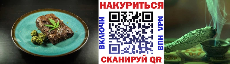 Canna-Cookies марихуана  купить наркоту  Козловка 