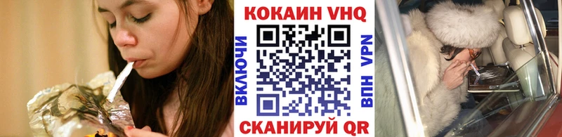 omg ссылка  Козловка  КОКАИН Columbia 