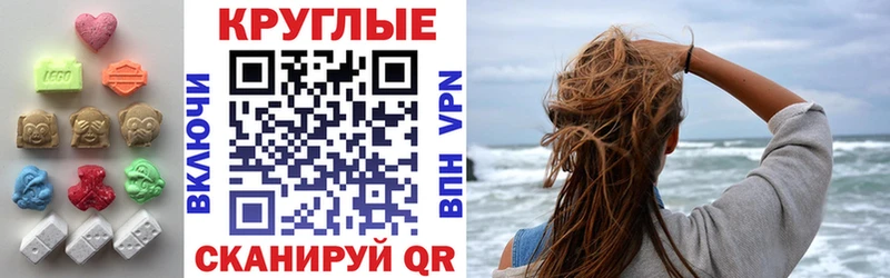 это клад  Козловка  Экстази louis Vuitton  купить закладку 
