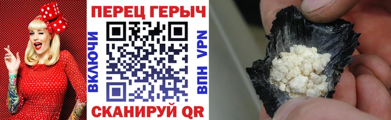ГЕРОИН афганец  Козловка 