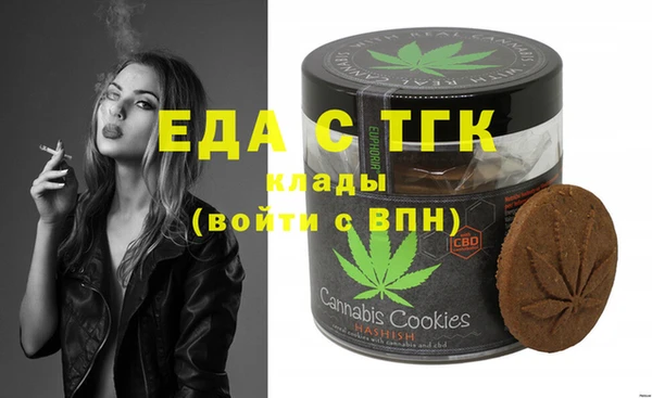 прущий лед Балахна