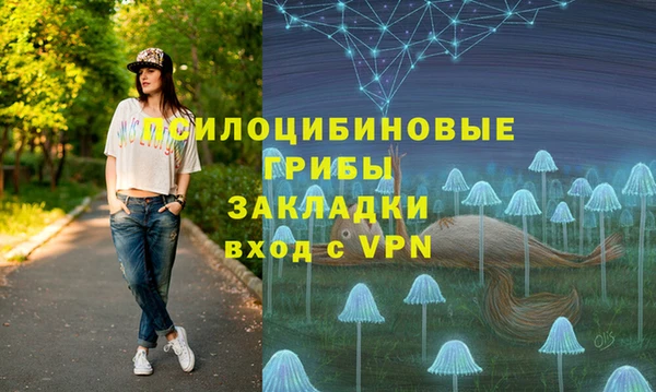 трава Белоозёрский