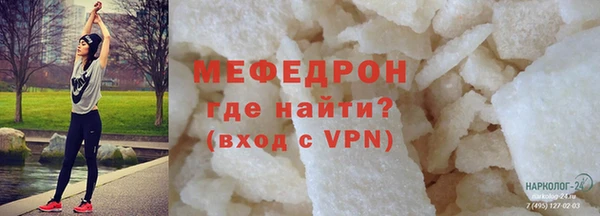 мескалин Белокуриха