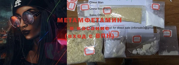 синтетический гашиш Балабаново