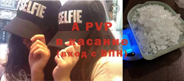 синтетический гашиш Балабаново