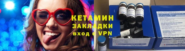 синтетический гашиш Балабаново