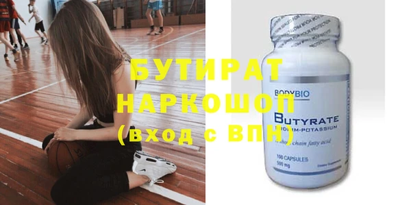 трава Белоозёрский