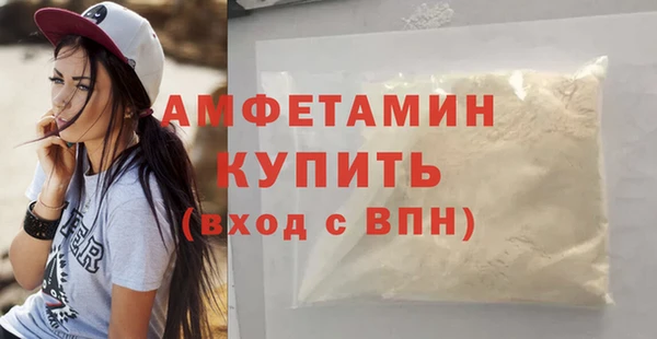 синтетический гашиш Балабаново