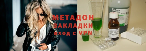 COCAINE Беломорск