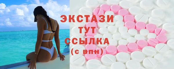 прущий лед Балахна