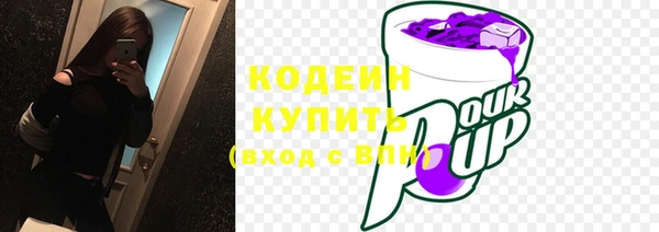 синтетический гашиш Балабаново