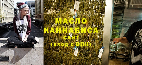синтетический гашиш Балабаново