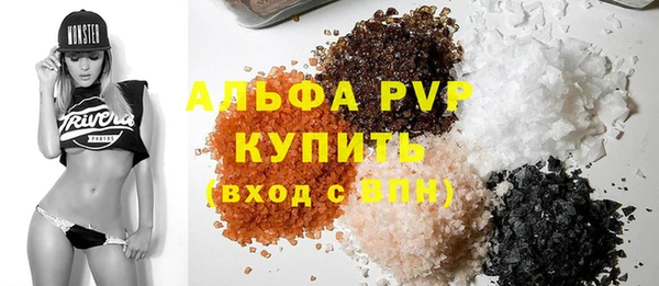 синтетический гашиш Балабаново