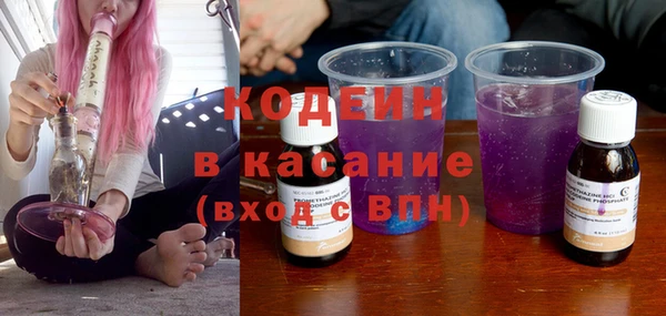 COCAINE Беломорск