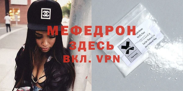 мескалин Белокуриха