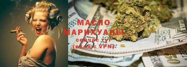 мескалин Белокуриха