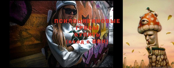 трава Белоозёрский