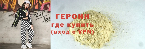 синтетический гашиш Балабаново