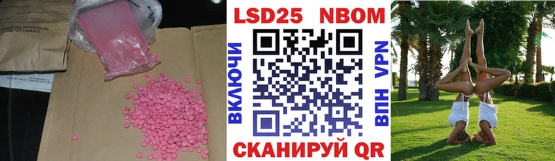 кракен рабочий сайт  Козловка  ЛСД экстази ecstasy 