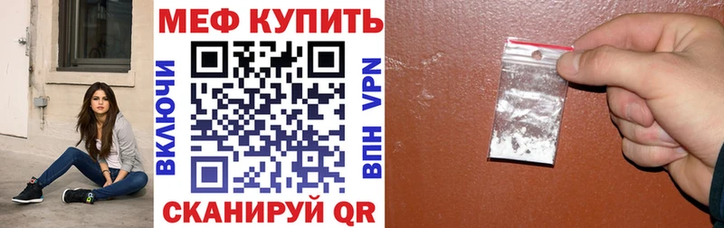 закладки  Козловка  Меф кристаллы 