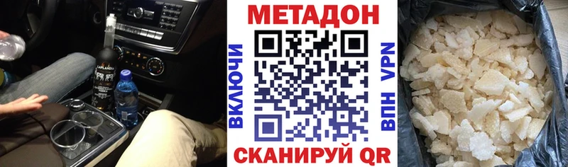 хочу наркоту  Козловка  МЕТАДОН мёд 