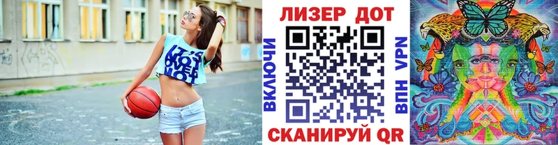 дарнет шоп Козловка Марки 25I-NBOMe 1500мкг