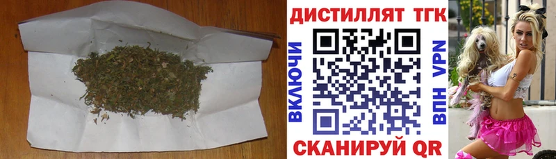 где купить   Козловка  это как зайти  Дистиллят ТГК вейп 